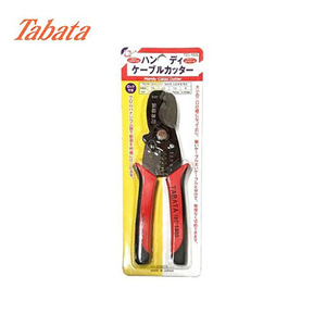 타바타 케이블 커터 캇타 컷터 TEC-180S