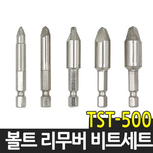 툴스탑 반대탭 히다리탭 볼트 리무버 TST-500 마모 나사