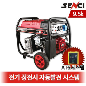 센시 SENCI 산업용 비상용 발전기 SC10000-ATS