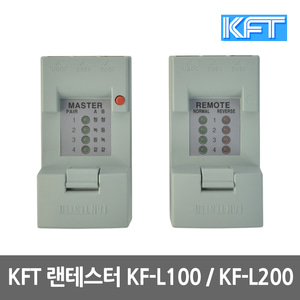 KFT 랜테스터 랜테스터기 KF-L100 KF-L200 UTP BNC 용