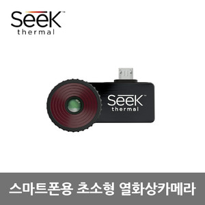시크 SEEK 스마트폰용 열화상카메라 COMPACT PRO 초소형