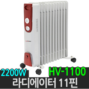 한빛 11핀 HV-1100 라디에이터 전기히터 라지에이타 2200W