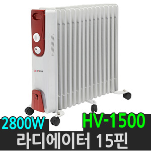한빛 15핀 HV-1500 라디에이터 전기히터 라지에이타